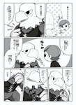 accipitrid accipitriform animal_crossing anthro apollo_(animal_crossing) avian bird blush border comic dialogue duo eagle hi_res human japanese_text male male/male mammal monochrome muscular muscular_anthro muscular_male nintendo right_to_left short_stack text translated ueno_ebi_sen unzipping villager_(animal_crossing) white_border zipper