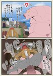 post #5540419
