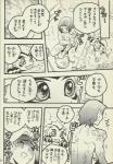 post #643392
