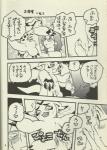 post #643402