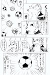 adolescent age_difference akino-kamihara anthro arcanine ball basketball_(ball) clothing comic duo eyewear floating floating_balls generation_1_pokemon gintsuki_higari_(akino-kamihara) glasses hair hoodie japanese_text kagerou_higari_(akino-kamihara) male monochrome ninetales nintendo pince-nez poke-high pokemon pokemon_(species) ponytail school_bag school_uniform size_difference sketch soccer_ball sports_uniform text topwear translation_check translation_request umbrella uniform volleyball_(ball) young young_male