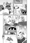 post #1956061
