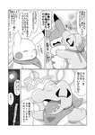 Rating: s
ID: 5546529
Date: 2025-05-03 16:11:39 -0400
Status: active
Score: 8
ambiguous_gender arms_out black_and_white border comic crooked_tail dipstick_ears duo ear_markings eyes_closed feral generation_1_pokemon generation_2_pokemon greyscale hi_res hug japanese_text markings monochrome moon multicolored_ears nintendo open_mouth pikachu pokemon pokemon_(species) pokemon_mystery_dungeon resisting sky spike_chunsoft spikes spikes_(anatomy) star starry_sky tail tatu_wani_(artist) text totodile translated white_border post #5546529