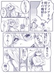 2023 anthro apron apron_only aruurara big_breasts blush blush_lines breasts canid canine canis choker cleavage clothed clothing comic domestic_dog duo extreme_close-up eyebrow_through_hair eyebrows female fingers floppy_ears hair hi_res japanese_text jewelry kemono lagomorph larger_female leporid male mammal monochrome necklace partially_translated rabbit retriever_(aruurara) size_difference slightly_chubby smaller_male sophia_(aruurara) speech_bubble text topless topless_male translation_check translation_request translucent translucent_hair