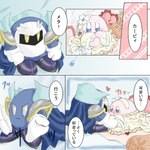 1:1 anthro blush clothing dress female kirby kirby_(series) knight male male/female meta_knight nintendo pixiv refast solo unavailable_at_source warrior wedding wedding_dress