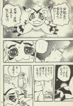 post #643388