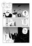 anthro canid canine clothing comic dialogue female fur greyscale group japanese_text kemono male mammal monochrome revoli text translated yakantuzura zinovy