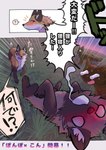 2023 absurd_res ambiguous_gender black_nose blush blushing_profusely brown_body brown_ears brown_fur canid canine cheek_tuft comic dialogue digital_media_(artwork) facial_tuft fainted feral fluffy flustered fox fur heavy_blush hi_res inner_ear_fluff japanese_text kurumilky6 mammal marimo_(kurumilky6) mikan_(kurumilky6) multicolored_body multicolored_fur orange_body orange_fur quadruped raccoon_dog right_to_left speech_bubble tan_body tan_fur tanuki text tongue translated tuft two_tone_body two_tone_fur white_body white_fur white_inner_ear_fluff