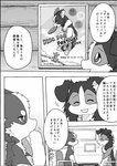 2021 ambiguous_gender ayaka canid canine canis collie comic domestic_dog feral herding_dog husky jacky_(ayaka) japanese_text mammal monochrome nordic_sled_dog pastoral_dog right_to_left sheepdog shibeta spitz text translated