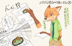 post #2551659