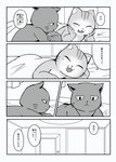 after_sex anthro blush comic domestic_cat duo felid feline felis greyscale hi_res japanese_text kuehiko_roshihara male male/male mammal monochrome right_to_left tapio_chatarozawa text ueno_ebi_sen working_buddies!