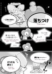 anthro clothing comic duo english_text gloves handwear heart_(mad_rat_dead) heart_creature heart_symbol hi_res hole_(anatomy) humor japanese_text lumps mad_rat_(mad_rat_dead) mad_rat_dead male mammal murid murine nekotobi nippon_ichi_software organ_creature rat rodent text toony