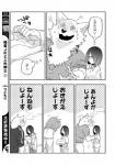 blush bodily_fluids canid canine canis clothed clothing comic dialogue dizzy dog_tags duo female fluffy fur greyscale hand_holding human japanese_text lila_(kashiwagi_aki) male mammal monochrome sweat sweatdrop text translated yakantuzura zinovy