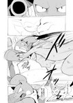 action_pose angry blastoise cannon claws comic eeveelution fight generation_1_pokemon generation_4_pokemon hi_res hug japanese_text leafeon monochrome motion_lines nintendo pokemon pokemon_(species) pokemon_mystery_dungeon pose ranged_weapon simple_background spike_chunsoft text translated vaporeon weapon yamatokuroko965