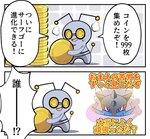 post #5367085