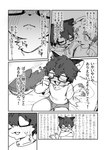 post #5609764
