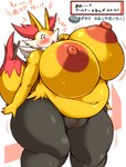 anthro areola big_breasts blush braixen breasts canid canine female fur generation_6_pokemon genitals hi_res huge_breasts hyper hyper_breasts inner_ear_fluff japanese_text mammal nintendo nipples nude orange_areola orange_nipples overweight overweight_anthro overweight_female pokemon pokemon_(species) pussy simple_background solo tail text thick_thighs translation_request tuft white_body ymbk