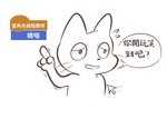 absurd_res anthro cursor domestic_cat felid feline felis gesture hand_gesture hi_res male mammal pointing pointing_up potato_12_13 scared scratch_(application) scratch_cat solo young young_anthro