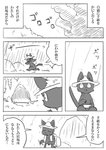 2017 ambiguous_gender anthro comic domestic_cat doukutsunezumi felid feline felis hi_res japanese_text kemono kuroneko_(doukutsunezumi) mammal monochrome right_to_left text translated