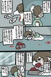 post #5311105