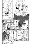 4_fingers absurd_res anthro aoi_(kuromu) blush blush_lines clothed clothing comic dialogue domestic_cat duo equid equine felid feline felis fingers group hair hi_res hinata_(kuromu) horse japanese_text kemono kuromu male mammal monochrome multiple_scenes solo speech_bubble text translation_request young young_anthro young_male