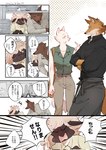 anthro belt bovid canid canine canis caprine clothed clothing digital_media_(artwork) domestic_cat domestic_dog felid feline felis female fox group hair hi_res japanese_text male mammal miiz04 neck_tuft open_mouth plate sheep simple_background text translation_request tuft