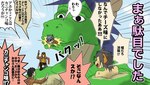 2014 anthro asian_mythology attack_on_titan bird_dog black_hair canid canine canis colored comic domestic_dog dragon east_asian_mythology eastern_dragon fur green_body green_skin grey_body grey_fur grey_hair group hair hiroyuki_(morenatsu) human hunting_dog japanese_text kounosuke_(morenatsu) kouya_(morenatsu) kyouji_(morenatsu) labrador male mammal morenatsu mythological_creature mythological_scalie mythology parody poge_jirushi raccoon_dog retriever scalie tanuki text translation_request