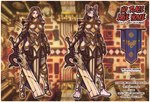 absurd_res armor blue_eyes canid canine canis cl.rudolph english_text evangeline_vessela_daskalova female flag hair hi_res long_hair mammal melee_weapon mythological_canine mythological_creature mythology paladin paws solo sword text weapon werecanid werecanine werecreature werewolf white_body wolf