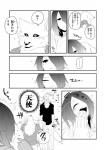 anthro canid canine clothing comic dialogue female fur greyscale hi_res human japanese_text kemono lila_(kashiwagi_aki) male mammal monochrome revoli text translated yakantuzura zinovy