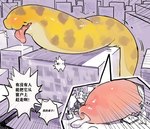 Rating: e
ID: 5661635
Date: 2025-06-22 23:49:29 -0400
Status: pending
Score: 18
animal_genitalia aoihinoki1024 bodily_fluids building_sex city cum cute_fangs dot_eyes drooling eel emanata fangs feral fish genital_fluids genitals glistening glistening_body glistening_genitalia glistening_penis hi_res human japanese_text macro male mammal marine markings multicolored_body penis saliva simple_eyes spots spotted_body surprise teeth text tongue tongue_out translation_request two_tone_body yellow_body post #5661635