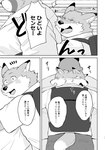 2024 absurd_res anthro bodily_fluids bottomwear canid canine clothing comic dialogue duo fox hi_res hindpaw hug hugging_another hugging_from_behind japanese_text kemono male mammal open_mouth overweight overweight_male pants paws raccoon_dog shirt surprised sv_grart tanuki tears text topwear