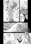 ambiguous_gender angry blastoise blood bodily_fluids comic creepy cross-popping_vein crush crying dialogue eeveelution generation_1_pokemon generation_2_pokemon generation_7_pokemon hi_res japanese_text monochrome nintendo pokemon pokemon_(species) pokemon_mystery_dungeon sharp_teeth simple_background spike_chunsoft steelix sweat tears teeth text translation_check translation_request vaporeon worried worried_look wounded yamatokuroko965 yungoos