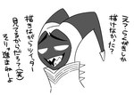 adam_(hazbin_hotel) angel angel_humanoid clothed clothing enaic31 hazbin_hotel hi_res humanoid japanese_text male monochrome monotone_background not_furry simple_background solo text translation_request white_background