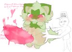 post #5570995