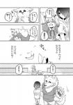 anthro canid canine clothing comic dialogue female fur human japanese_text lila_(kashiwagi_aki) male mammal monochrome text translated yakantuzura zinovy