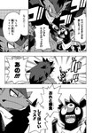 angry anthro bodily_fluids canid comic desire_(icma) dialogue duo eeveelution feral generation_2_pokemon generation_5_pokemon hi_res japanese_text luck_(icma) makotoo male mammal monochrome motion_lines nintendo open_mouth pmd:_icma pokemon pokemon_(species) pokemon_mystery_dungeon right_to_left scarf sharp_teeth spike_chunsoft sweat sweatdrop teeth text tongue translated umbreon zoroark