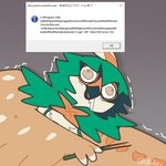 Rating: s
ID: 3594746
Date: 2022-09-28 21:07:29 -0400
Status: active
Score: 162
1:1 2022 3_fingers ambiguous_gender beak bodily_fluids boke_(artist) chopsticks decidueye digital_media_(artwork) drooling english_text error error_message feathers feral fingers generation_7_pokemon green_body green_feathers japanese_text lying nintendo nude on_back open_beak open_mouth poisoned pokemon pokemon_(species) red_eyes saliva shaking signature solo tan_body tan_feathers tan_wings text translated wings post #3594746