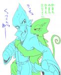 anthro anthro_on_anthro avian bird chameleon clothed clothing digital_media_(artwork) duo falco_lombardi flap-necked_chameleon hug kiiko leon_powalski lizard male male/male nintendo reptile scalie simple_background star_fox toraji white_background