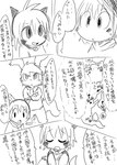 anthro black_and_white blush clothed clothing comic crossed_arms dialogue doneru group hair hoodie horn japanese_text jemio_(doneru) lagomorph looking_at_another mammal map miks monochrome right_to_left scalie shari sketch sketchy smile tail text topwear translated trio young young_anthro