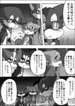 2022 a-chan ambiguous_gender ayaka black_body black_fur blush blush_lines bodily_fluids canid canine canis chest_tuft comic dialogue domestic_dog ears_down eyebrows female_(lore) feral fur fuuga grass grey_body grey_fur group husky hybrid japanese_text kyappy male_(lore) mammal monochrome motion_lines nordic_sled_dog open_mouth pivoted_ears plant pupils right_to_left scar semi-anthro shiba_inu shibeta sky souga spitz star sweat sweatdrop tears text translated tuft white_body white_fur white_inner_ear wolf wolfdog x_scar