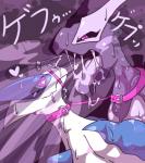 Rating: q
ID: 1455811
Date: 2018-02-13 14:18:05 -0500
Status: active
Score: 87
4_fingers ambiguous_gender angry anthro avian bdsm beak bedroom_eyes belly black_sclera blue_belly blue_eyes bodily_fluids bondage bound breath breath_powers buckle cobondage collar corruption cute_fangs digital_drawing_(artwork) digital_media_(artwork) dripping drooling duo eye_contact fangs fingers generation_2_pokemon generation_3_pokemon glistening glistening_body glistening_eyes half-closed_eyes heart_eyes heart_symbol hypnosis ichkoro jagged_mouth japanese_text leash leashed_collar legendary_pokemon lidded_eyes looking_at_another looking_pleasured lugia melting mind_control mouth_closed multicolored_body multicolored_eyes narrowed_eyes neck_grab nintendo open_mouth pherokinesis pheromone_breathing pheromones pink_collar pink_eyes pink_leash poison_gas pokemon pokemon_(species) purple_background purple_body ringed_eyes saliva saliva_string seductive shadow_lugia shadow_pokemon simple_background smoke snout_tied sweat sweatdrop teardrop tears teeth text tongue translation_request two_tone_body two_tone_eyes unusual_bodily_fluids white_belly white_body post #1455811