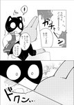 anthro black_body black_fur comic domestic_cat duo felid feline felis fur greyscale japanese_text lagomorph leporid male mammal monochrome odabuttu rabbit right_to_left rufuta_hachitani text translated uwaharu_nezazono working_buddies! young young_anthro young_male