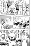 angry avian bodily_fluids canid chespin chloe_(icma) comic dialogue fangs fennekin feral fist fist_pump generation_1_pokemon generation_4_pokemon generation_5_pokemon generation_6_pokemon group guildmaster_(icma) headpat japanese_text lir_(icma) makotoo mammal monochrome motion_lines nintendo pikachu piplup pmd:_icma pokemon pokemon_(species) pokemon_mystery_dungeon right_to_left scarf servine sharp_teeth smile spike_chunsoft stra_(icma) sweat sweatdrop teeth text translation_check translation_request twizel_(icma)