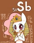 2015 4:5 antimony_(element) clothing crook_and_flail earth_pony egyptian egyptian_clothing egyptian_headdress english_text equid equine female feral friendship_is_magic hair hasbro headdress headgear headwear horse joycall3 mammal my_little_pony nemes_(clothing) pharaoh pink_hair pony princess_celestia_(mlp) royalty simple_background solo text uraeus