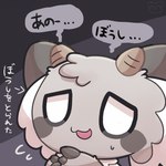 1:1 ambiguous_gender anthro bovid caprine chibifur clothing fingers goat hi_res hooved_fingers hooves horn japanese_text mammal mascot moti25 nagamo-kun solo text translated