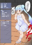 2024 blue_hair blush brick_floor brick_wall clothing conohacoconoka dress dungeon female footwear gameplay_mechanics hair human japanese_text long_hair mammal ponytail smile smug solo sundress text trap_(contrivance) wall_(structure)