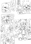 anthro black_and_white blush bovid canid canine caprine clothed clothing comic dialogue doneru embarrassed group hakuri hood horn japanese_text lagomorph looking_at_another mammal monochrome necktie right_to_left rokka_(doneru) sheep sketch sketchy smile text translated young young_anthro