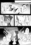post #5610048