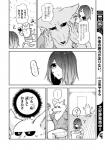 canid canine canis clothed clothing comic dialogue female fur greyscale hair hair_over_eye human japanese_text lila_(kashiwagi_aki) male mammal monochrome one_eye_obstructed text translated yakantuzura zinovy