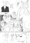 post #4511285